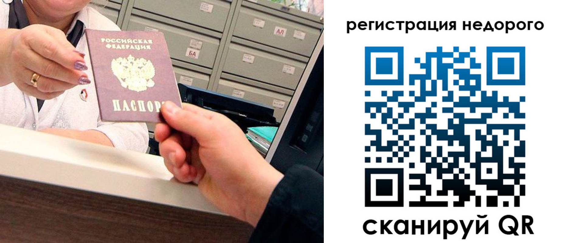 прописка для кредита в Сердобске