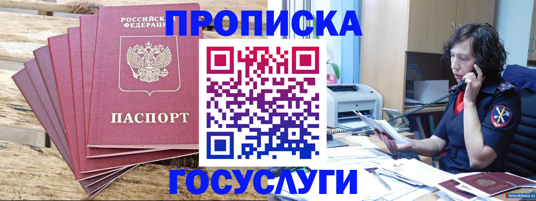 форма 3 в Сердобске